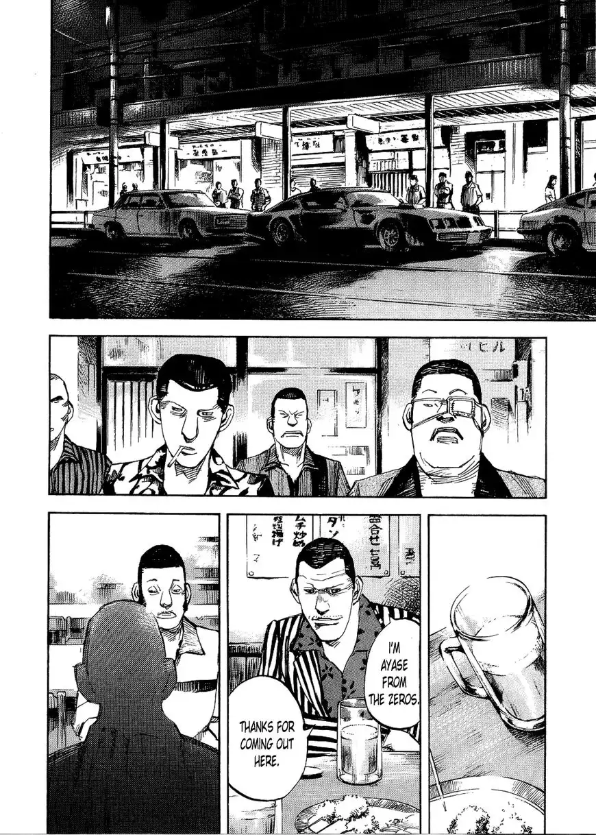 Bakuon Rettou Chapter 70 14